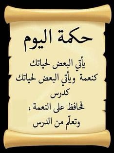 رمزي الراشدي (@ramzi_7797) on Twitter photo 