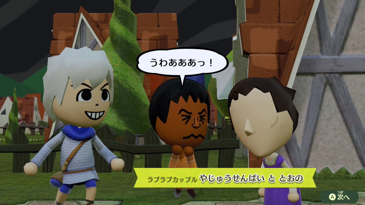 RoomGamesytm's tweet photo. 【ミートピア】
野獣先輩と遠野の会話
#ミートピア #野獣先輩 #例のアレ https://t.co/RECGgxldOy