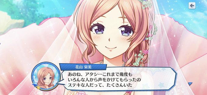 ハチナイ4周年のtwitterイラスト検索結果