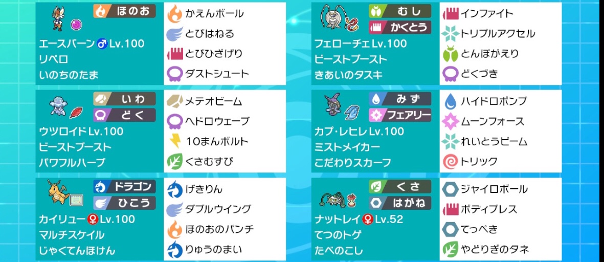もみじ ポケモン Srwo4e1agqparyx تويتر