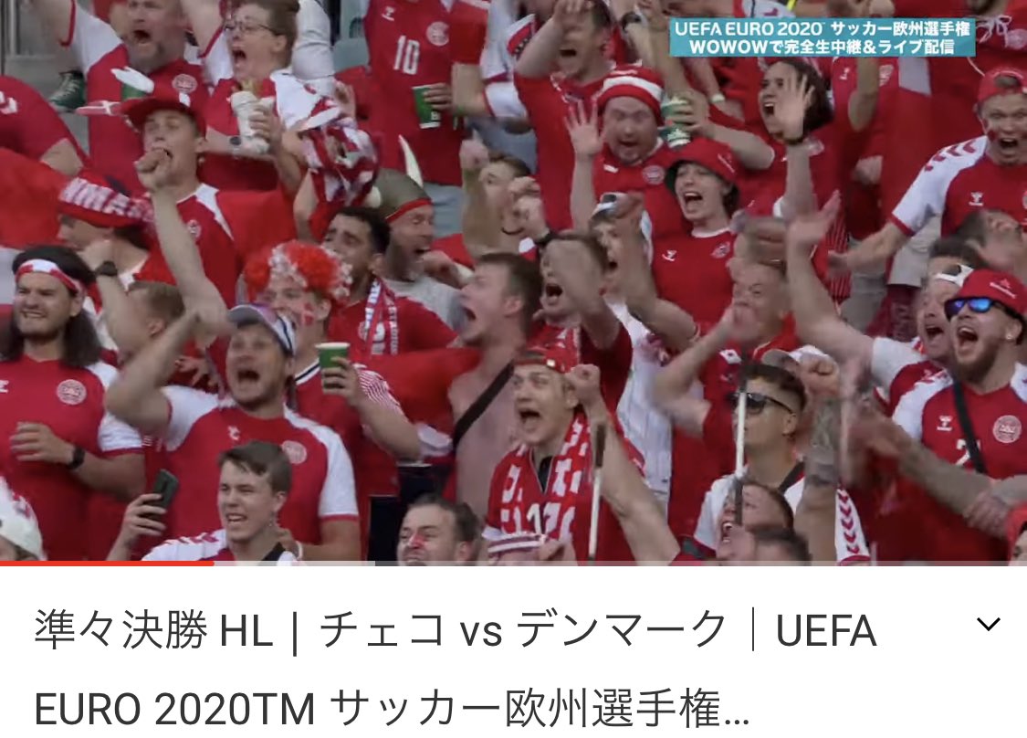 世界のノーマスク ユーロ決勝t準々決勝のデンマークのサポーター 相変わらず 密 になってノーマスクで盛り上がっていますよ もうこれはワクチン接種率とか関係ないですね 日本人がウイルスに関してただ無知なだけです 世界のノーマスク ユーロ決勝t準々決勝のデンマークのサポーター 相変わらず 密 になってノーマスクで盛り上がっていますよ もうこれはワクチン接種率とか関係ないですね 日本人がウイルスに関してただ無知なだけです