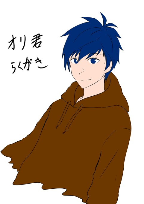 パーカー男子のtwitterイラスト検索結果 パーカー男子のtwitterイラスト検索結果
