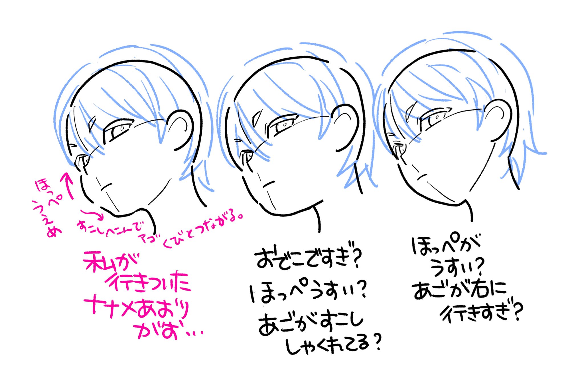 固定必読 ぱぴトレス 特殊シチュ わたしが行き着いた 斜め煽り顔です トレス素材 ぱぴトレス T Co Bnejmmvfi0 Twitter