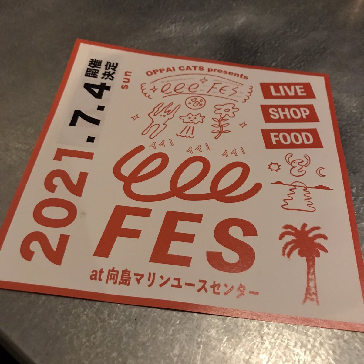 arx7_arbalest_'s tweet photo. 今日はコレ!
ルリヲンのマスターにお誘い頂き呑みに来た🍺∩(´^ヮ^`)∩🍺
#eeeFES https://t.co/Kmq5CTLiEp