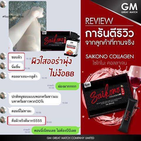 Nameskin1's tweet image. ไซโกโนะมาแล้วจ้า เปลี่ยนผิวพังใน1กล่องเท่านั้น ราคา270บาทรวมส่งเลยจ้า ลดสิว ผิวใสแน่นอน รีวิวเเน่น ทักมาปรึกษาได้น้า #ไซโกโนะ #ผิวขาวใส #สิวหาย #คอลลาเจน #ผิวขาว #สวย #ผิวกระจ่าง🌷❤️