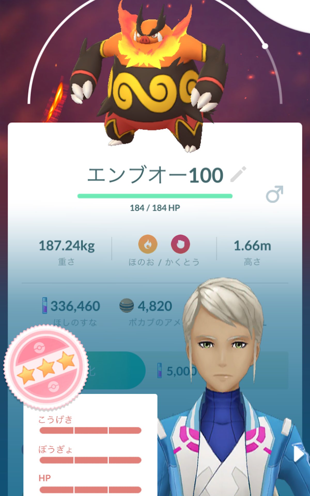 Li10mg ポケモンgo北九州 Li10mg Twitter