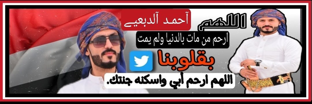 آحﻤد هـ (@a7mad___y) on Twitter photo 