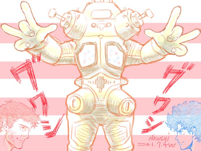 あしたのジョーのtwitterイラスト検索結果