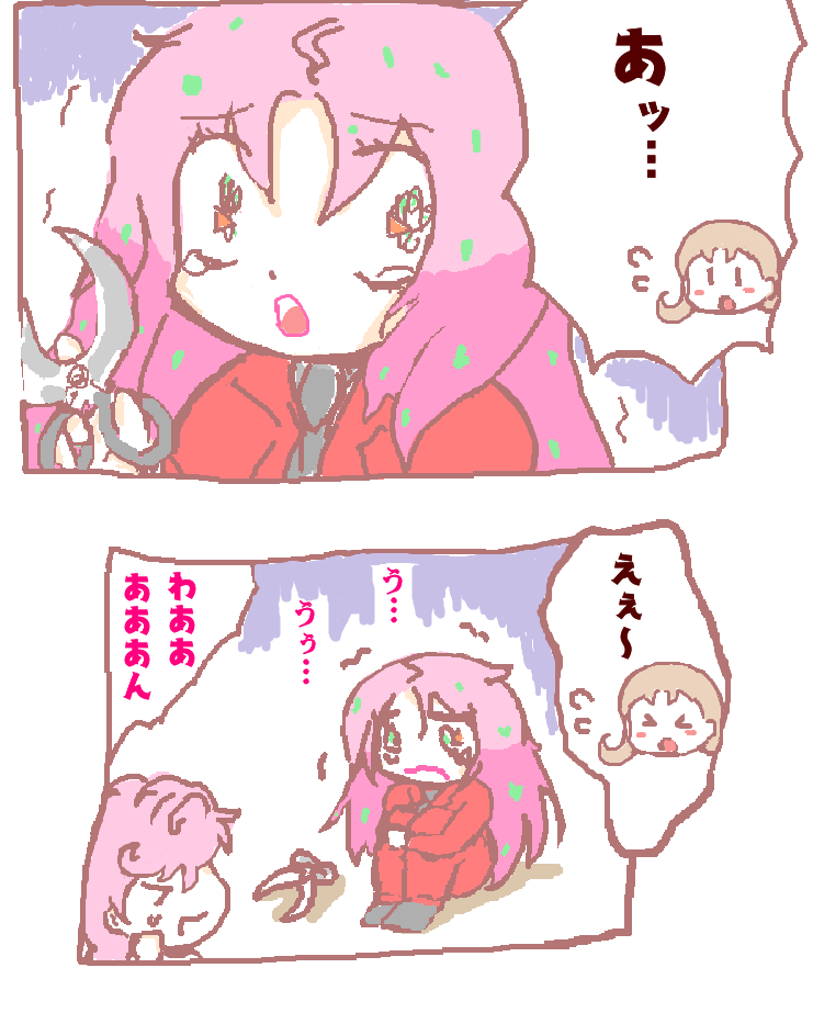 ピンク家族
#jjba #jjbafanart #diavolo #diavolofanart https://t.co/YfAgteEi3Y