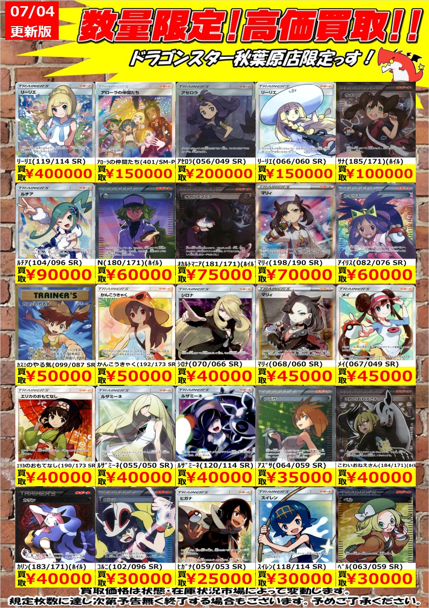 未使用品 ポケモンカード ホイル オカルトマニア 181 171 ポケモンカードゲーム Kerjakahwin Co