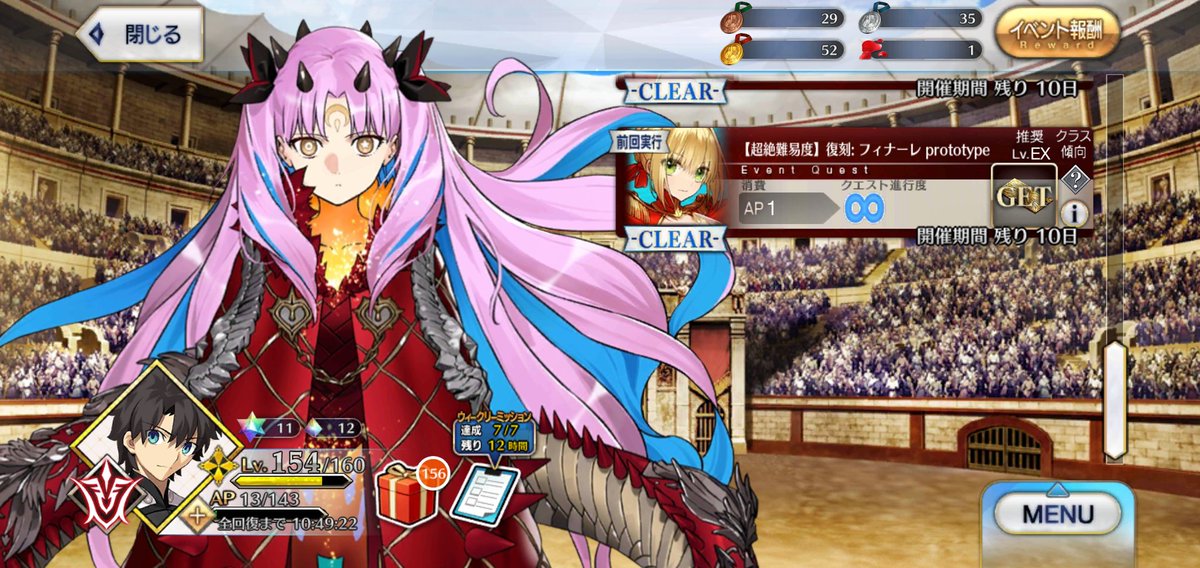 フィナーレprototype Twitter Search フィナーレprototype Twitter Search