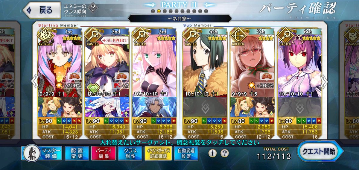 フィナーレprototype Twitter Search フィナーレprototype Twitter Search