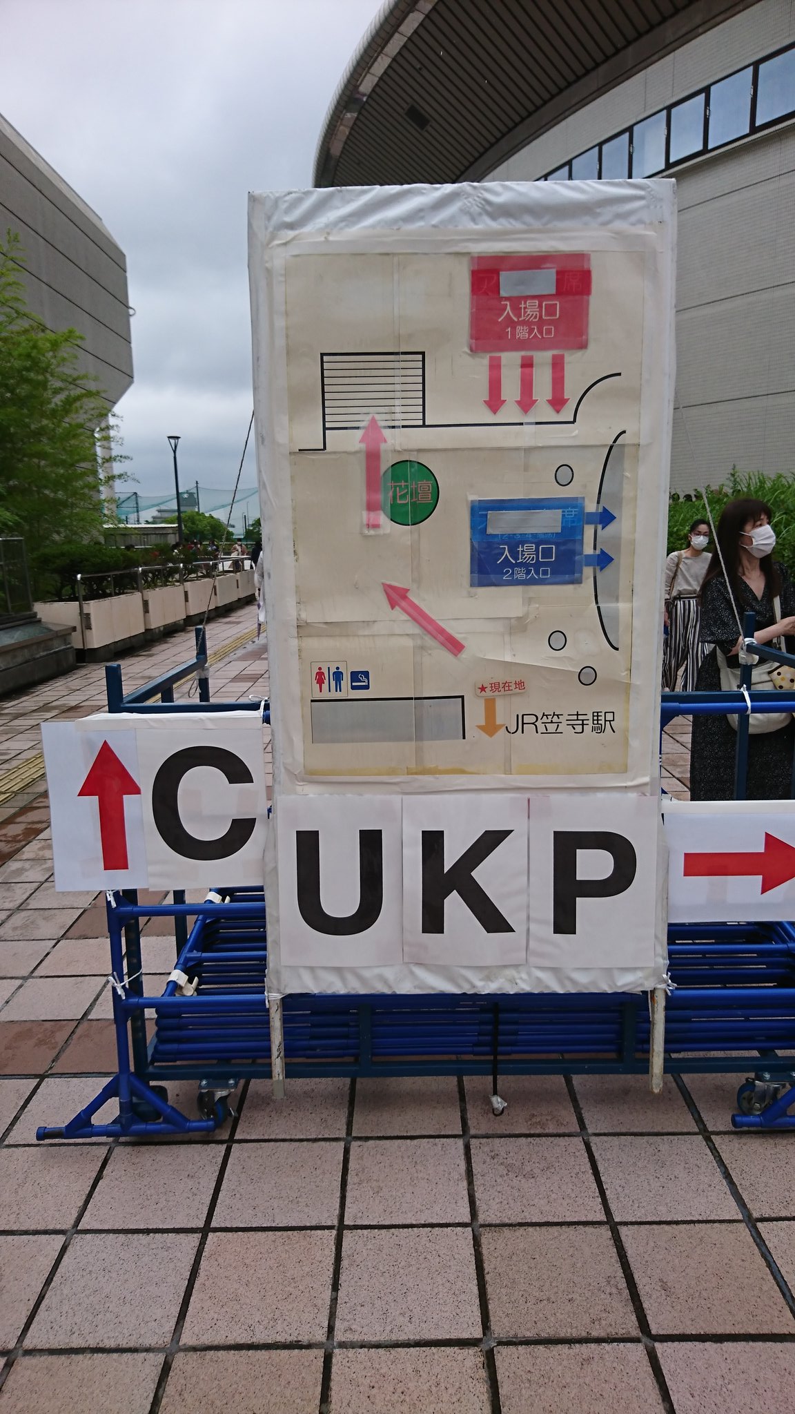 美樹 Lukamikity Twitter