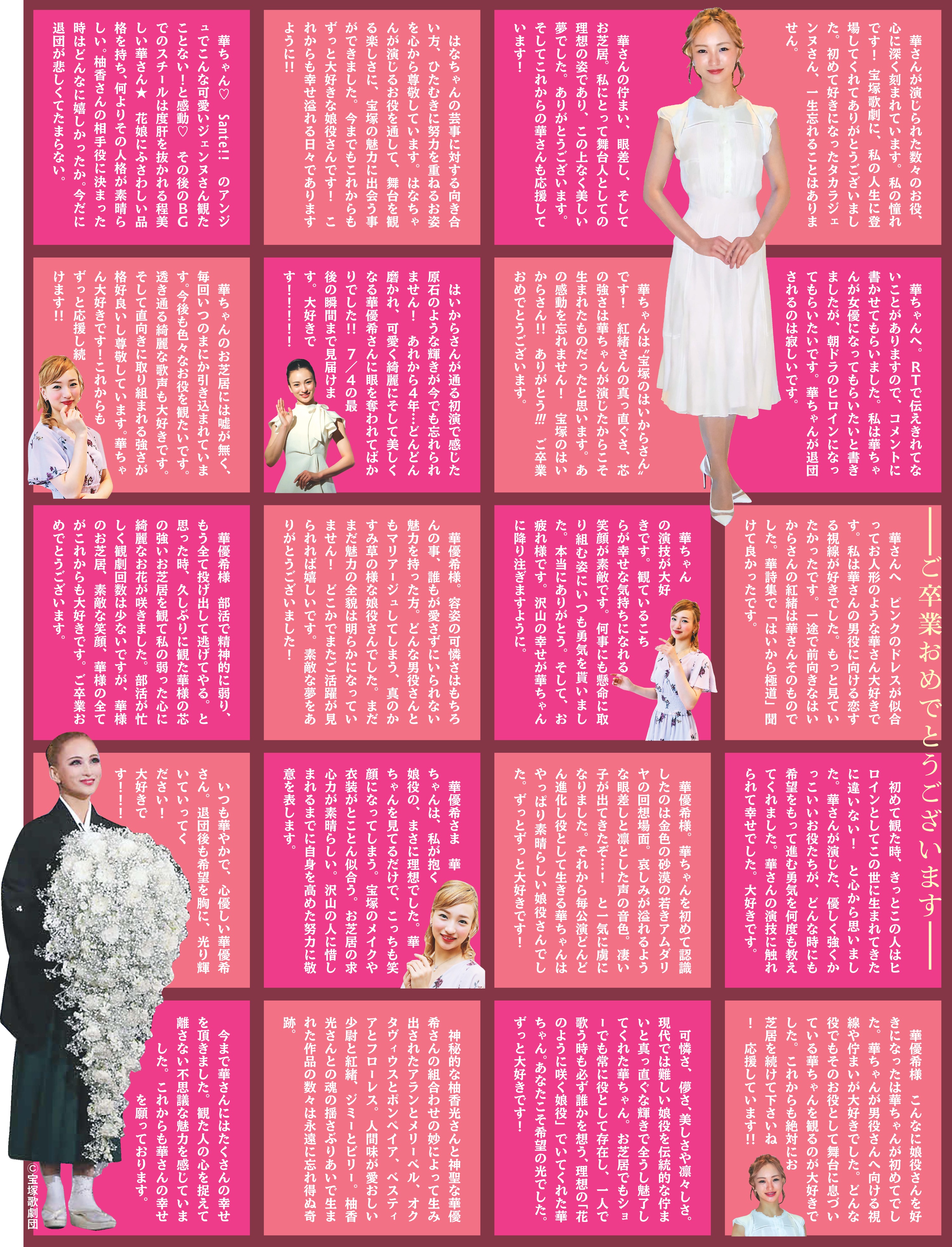 ささみ 0000su Twitter