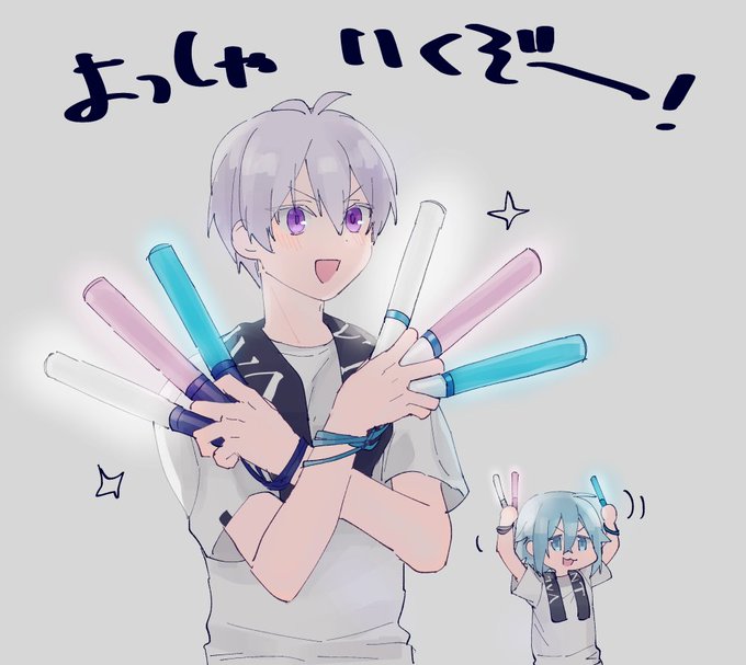 ライビュ見に〜行くぞ〜! 
