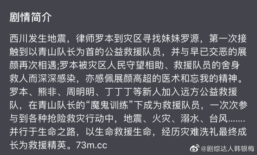 dom_jeen's tweet photo. ข่าวลือ พรุ่งนี้ซีรีส์ #追光者 จะเปิดกล้อง
คาดว่านำแสดงโดย #LuoYunXi #WuQian
จำนวน 45 ตอน https://t.co/B1pD42DK1y