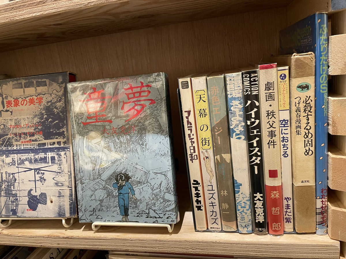 スタンダードブックストア 今月も少し古書が入れ替わりました ぜひ T Co Kjs7zterpd Twitter