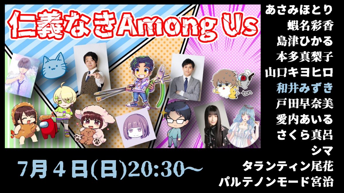 わいちゃんねる Wai Avatar Twitter わいちゃんねる Wai Avatar Twitter
