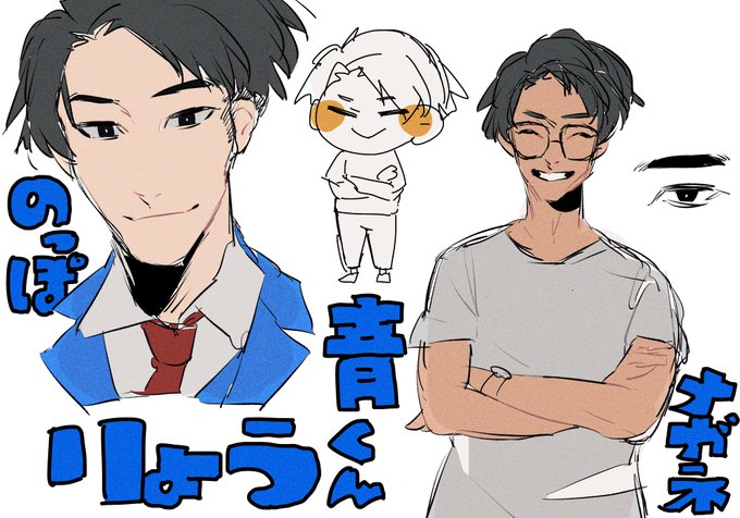 東海オンエア 高画質 のtwitterイラスト検索結果 古い順 東海オンエア 高画質 のtwitterイラスト検索結果 古い順