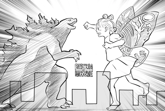 #むと打って最初に出てきたものでゴジラと戦え 

「むすめ」と出てきたので、モスラに扮する娘に戦っていただきます✊がんばれ娘😆 