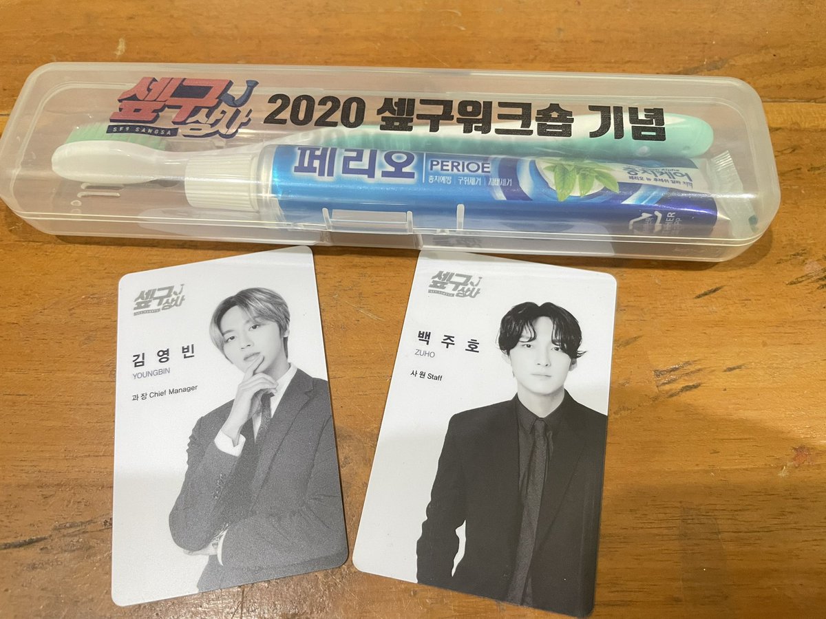 Tell me, who’s toothpaste and brush teeth it is? Youngbin’s or Zuho’s? ㅋㅋㅋㅋ

Finally the toothpaste and the brushteeth of sangsa arrived🥰😍😘