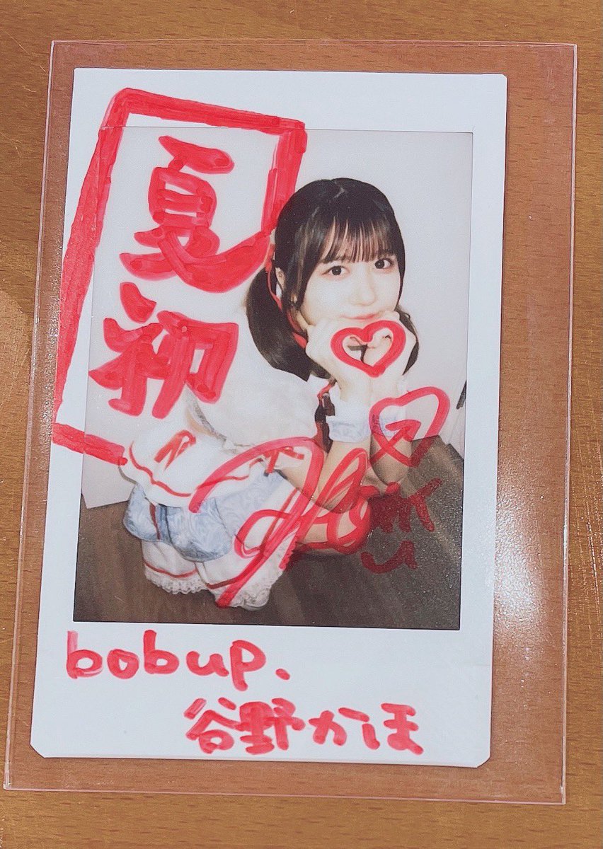 Top Tweets For 射的 Instalker