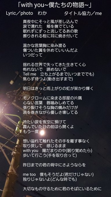 フリー台本のtwitterイラスト検索結果 フリー台本のtwitterイラスト検索結果