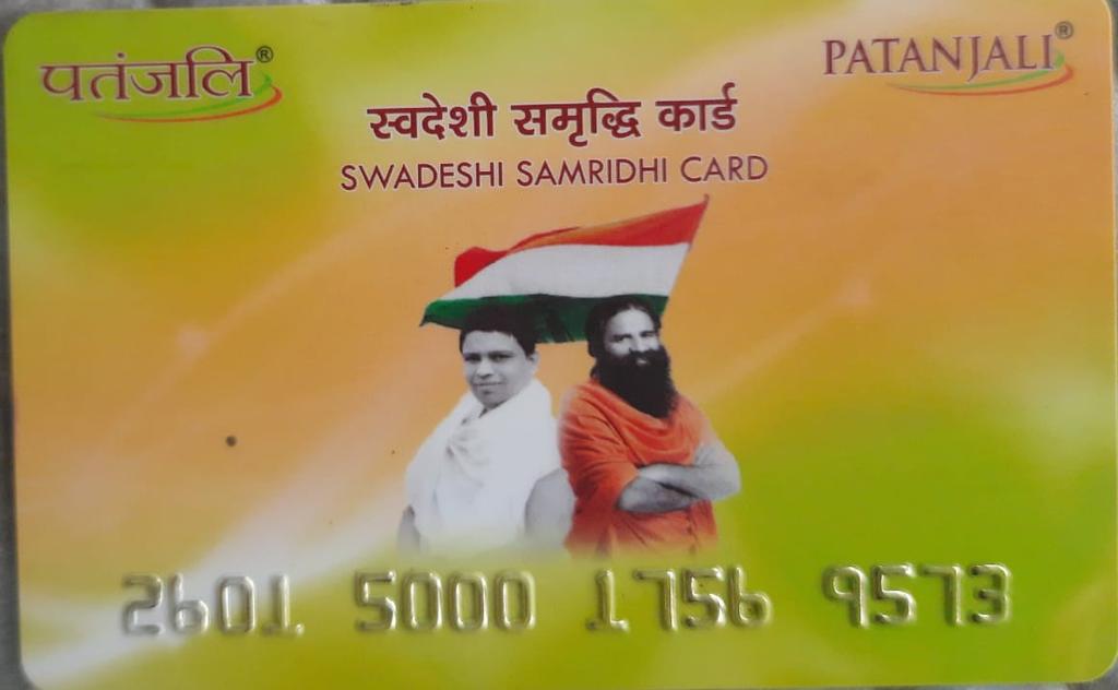 Patanjali Yog Samiti, Assam (@yog_assam) on Twitter photo 