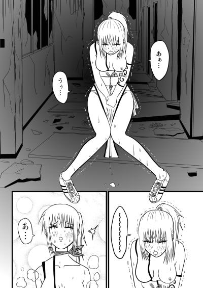 「菜亜の闘い!」のサンプル画像です!

なんせ同人デビュー作なので、出すのがだいぶ恥ずかしいですが、おもらしへのこだわりは今と全く変わりはないので、いまだにオススメの一品となっております! 