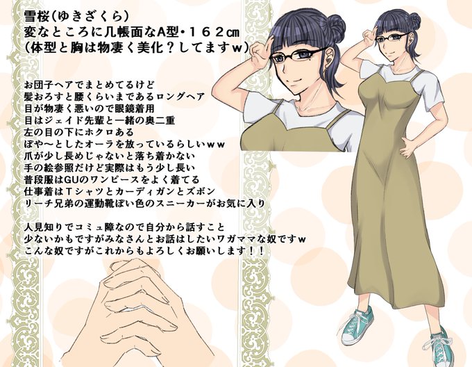 いいね♥️ありがとうございます!
めっちゃ美化しまくりました(*'ω`*) https://t.co/NiK2S4Odyw 