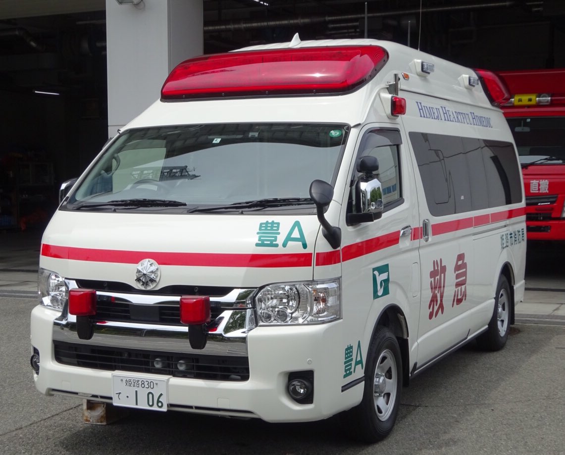 救急車4 Inagakisan on X