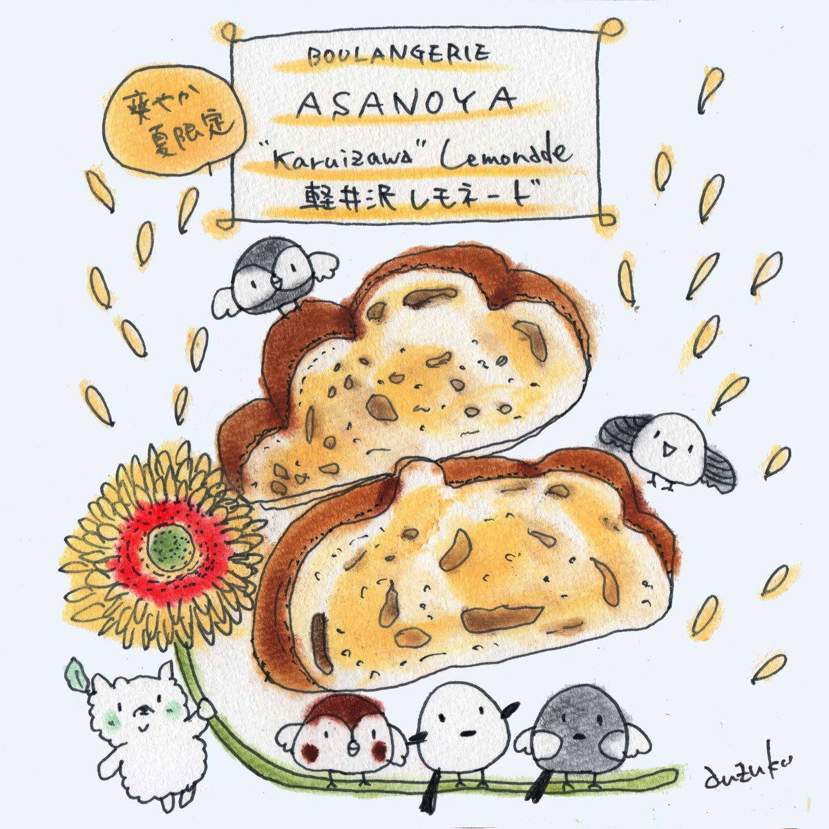 Top Tweets For ブランジェ浅野屋 Instalker