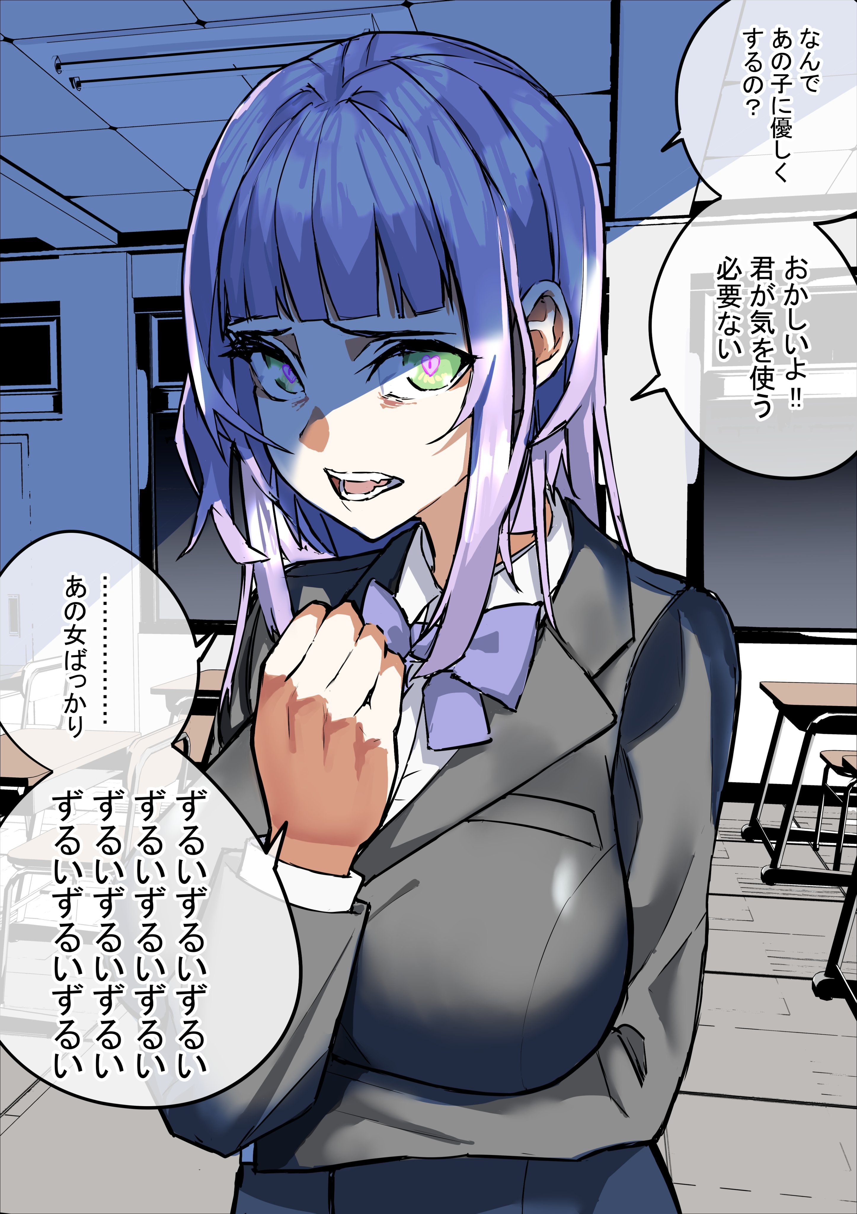 りんりん イラスト オリジナルイラスト 創作 ヤンデレ ヤンデレ日誌 59 僕が落とし物を拾うと陰鬱になる彼女 T Co Fvf9kshhsj Twitter