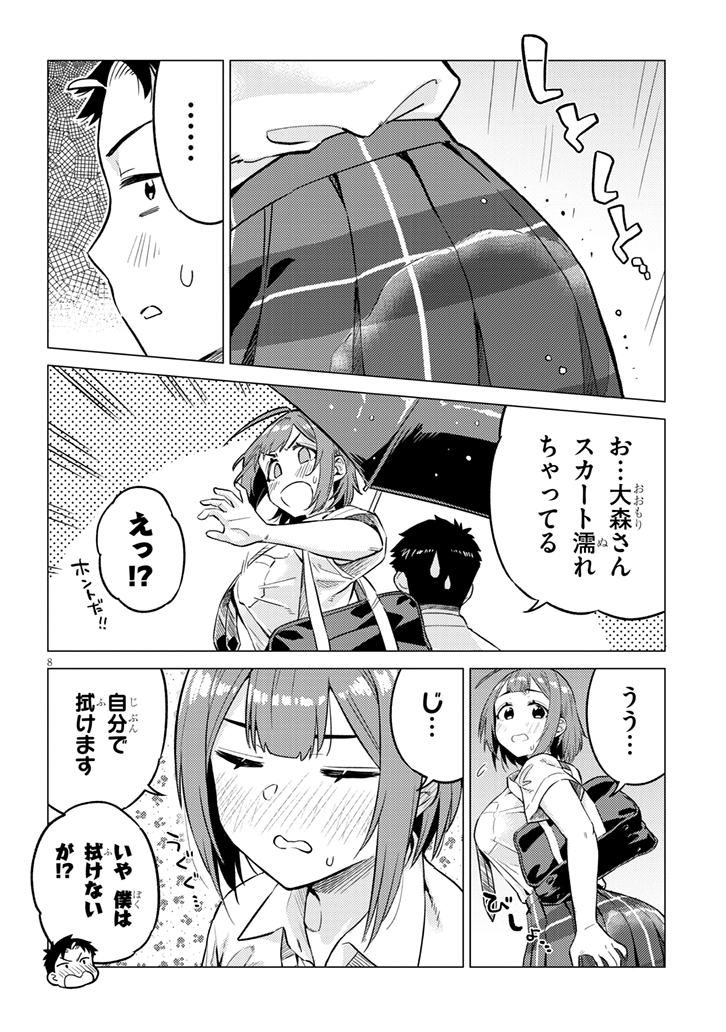 (2/3) 