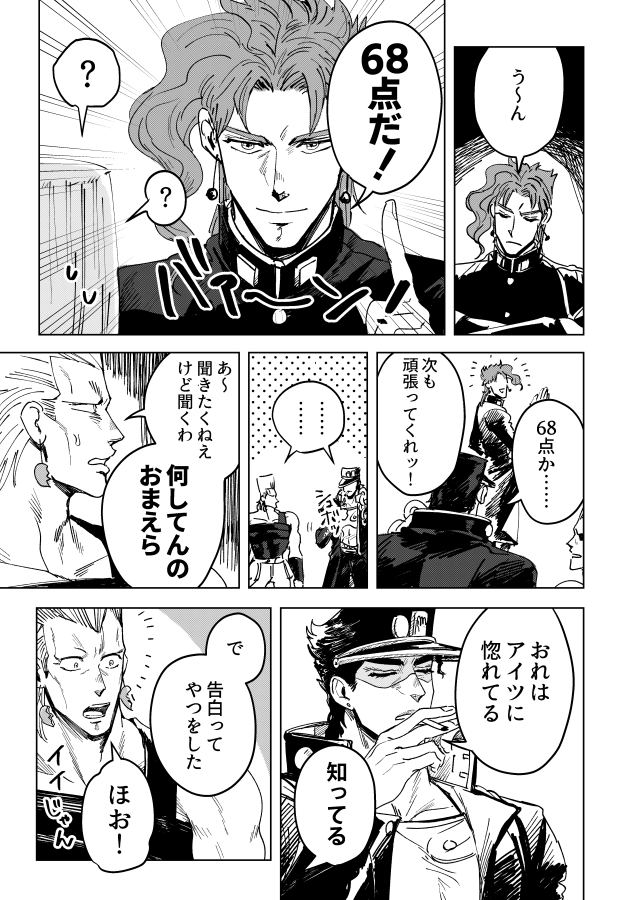 rrrrr_xxx_27's tweet photo. 承花　💯① https://t.co/AAvCaXwRZb
