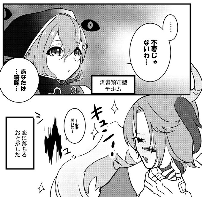 クラファーのtwitterイラスト検索結果 クラファーのtwitterイラスト検索結果