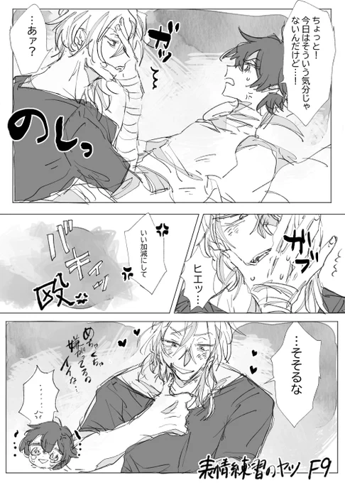 中太漫画 