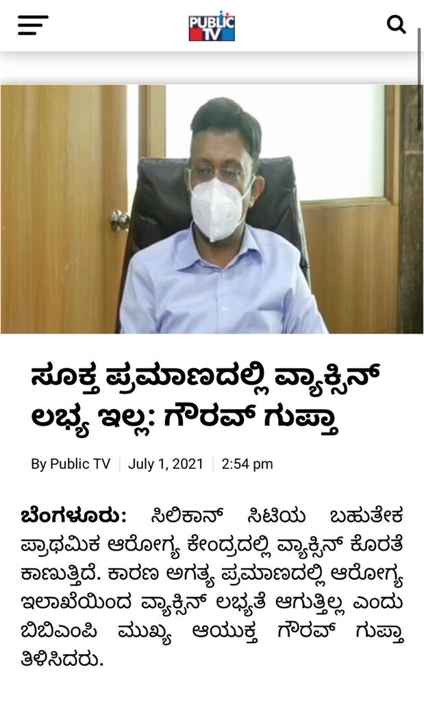 DKShivakumar's tweet photo. A short story in four headlines. 
#KarnatakaVaccinationChallenege https://t.co/p2mnRegBSC