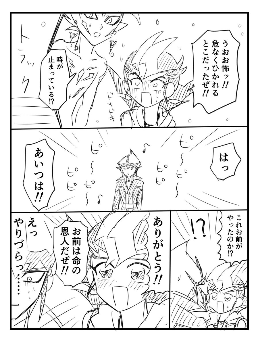カイト初登場から10周年おめでとう! 