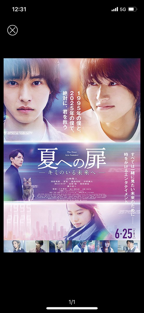 ロバートaハインライン原作映画化 ロバートaハインライン原作映画化