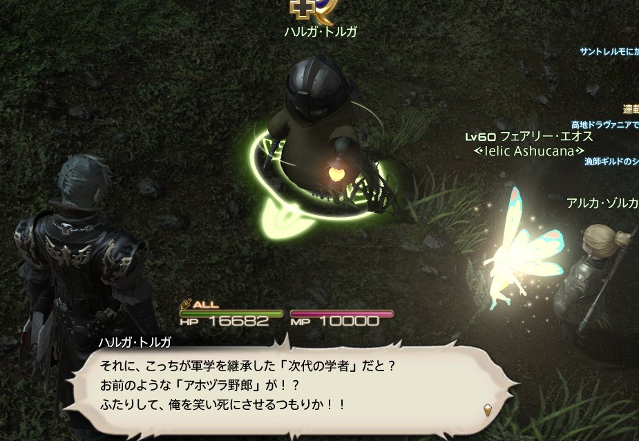 小森雨太 Ff14プレイ バレ有 3 4 A Twitter これが噂の海兵魂