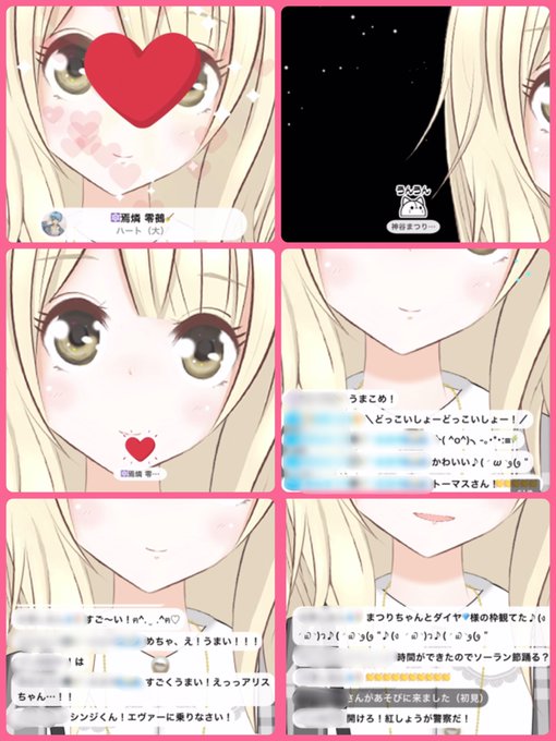 記念のtwitterイラスト検索結果