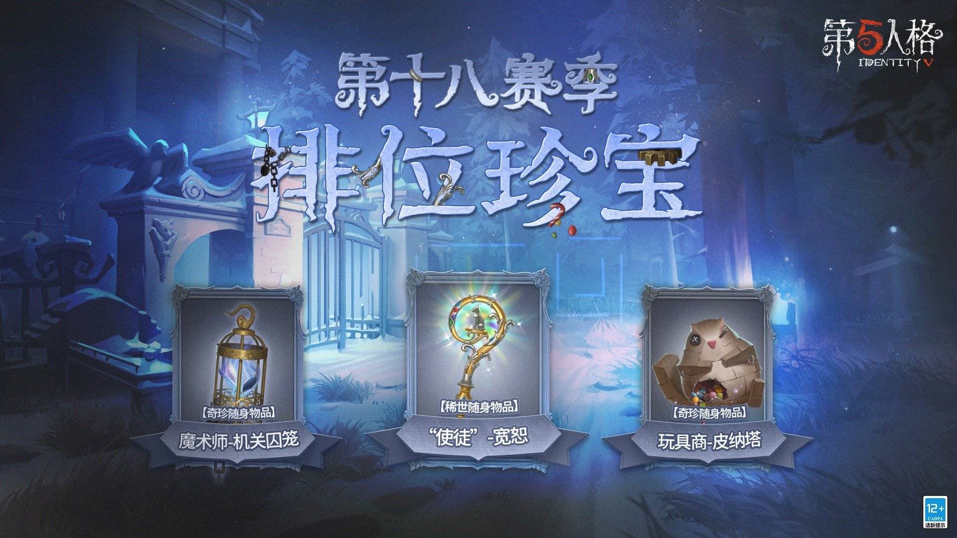 第五人格 マジシャン まとめ売り① 第五人格】マジシャン アクリルスタンド - メルカリ
