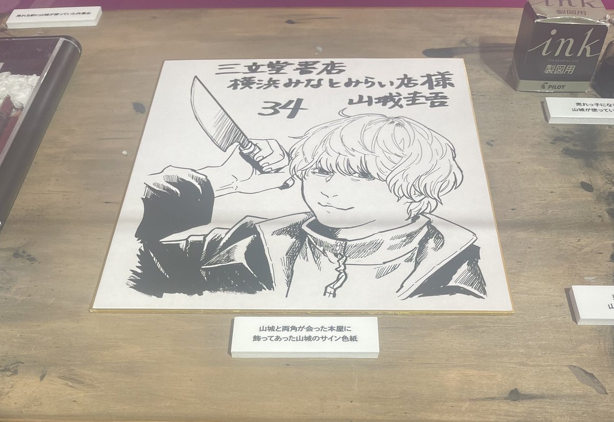 キャラクター 映画 最新情報まとめ みんなの評価 レビューが見れる ナウティスモーション 19ページ目