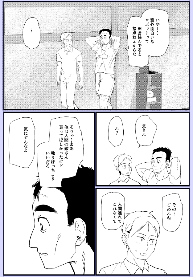 進捗 