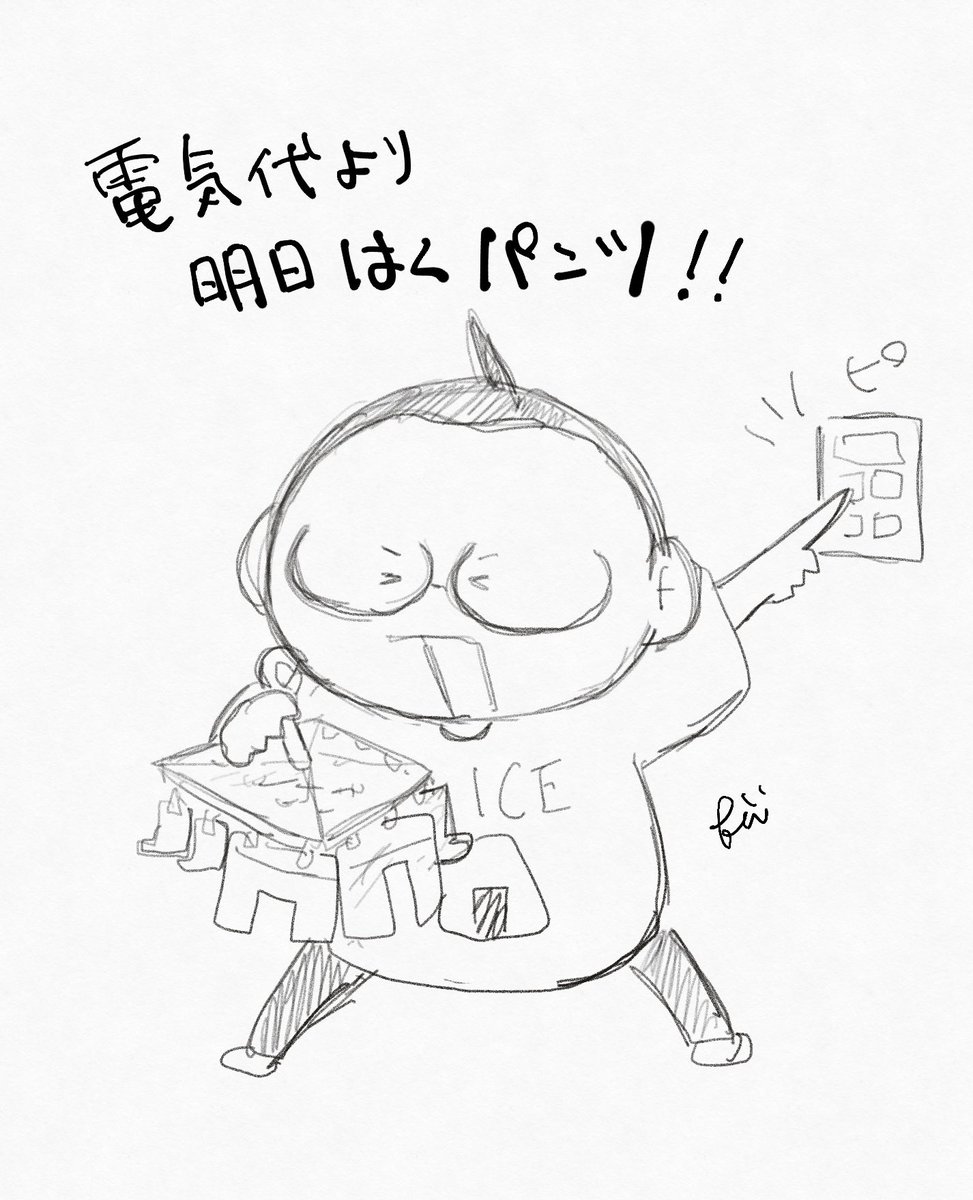 浴室乾燥機つけて洗濯物を干しました。 