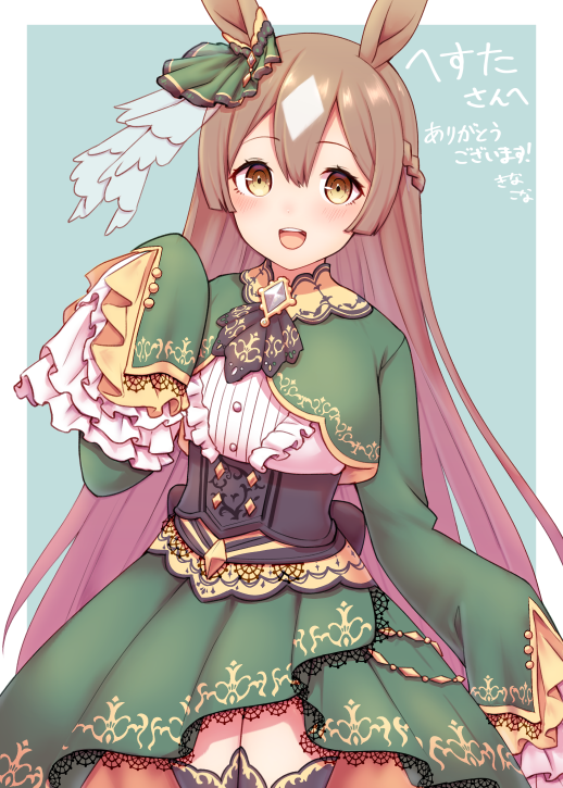サトノダイヤモンド(ウマ娘) 「https://t.co/SezaaEg5MR #Skeb #Commissio」|きなこなのイラスト