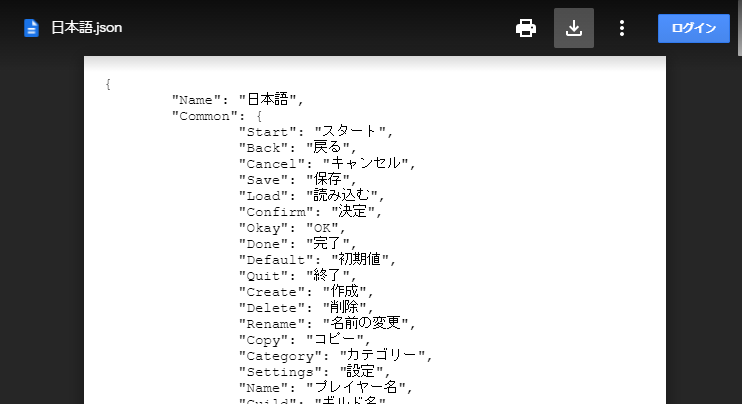 moriri_tbyk's tweet photo. #巨人の獵手 の日本語化パッチ(Alpha版)を配布します。
https://t.co/383TyoNoQj
設定方法
①リンク先右上からダウンロード
②RC ModのResourcesフォルダに保存
③RC Modを起動、Settingsから日本語を選択してSave
④再起動して日本語になっていれば完了です🙂
※#RCMod Ver.2021/6/18に対応
#AoTTG https://t.co/TKXT0XwosN