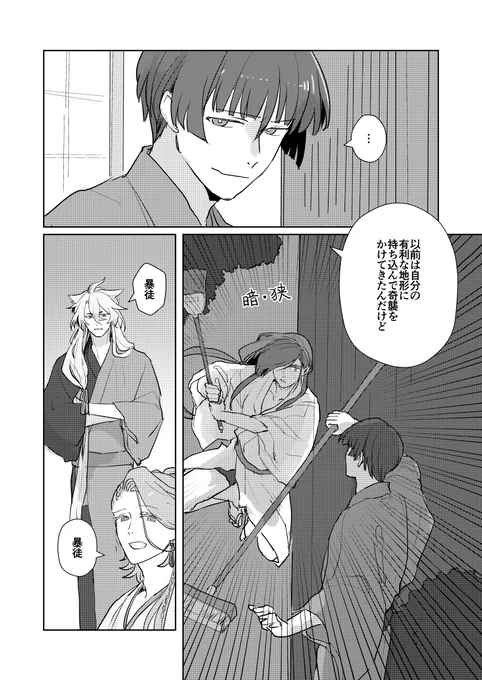 場外 