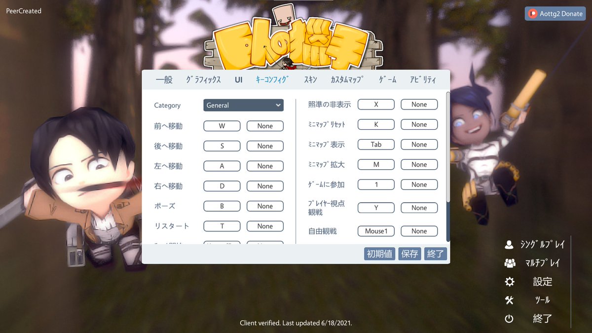 moriri_tbyk's tweet photo. #巨人の獵手 の日本語化パッチ(Alpha版)を配布します。
https://t.co/383TyoNoQj
設定方法
①リンク先右上からダウンロード
②RC ModのResourcesフォルダに保存
③RC Modを起動、Settingsから日本語を選択してSave
④再起動して日本語になっていれば完了です🙂
※#RCMod Ver.2021/6/18に対応
#AoTTG https://t.co/TKXT0XwosN